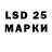 Лсд 25 экстази ecstasy Bohdan Kolosow