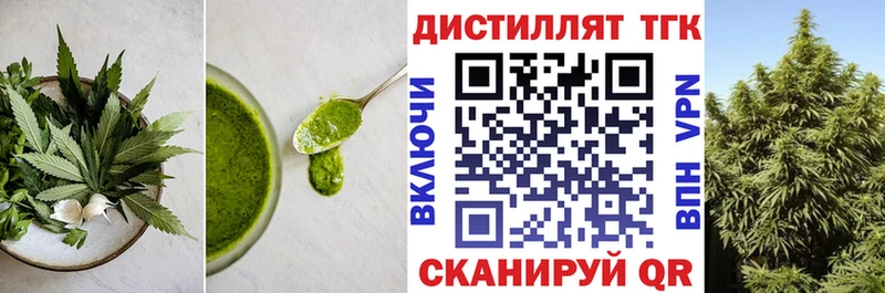 Cannafood конопля  Павловский Посад 