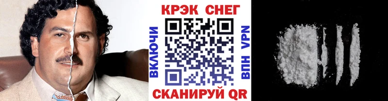 где продают наркотики  Павловский Посад  Кокаин 99% 