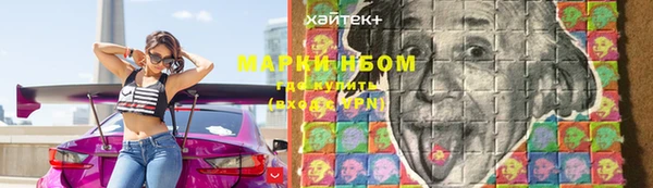 первитин Абинск
