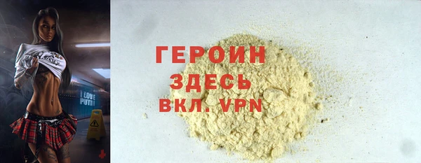 метадон Абдулино