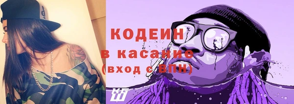 первитин Абинск