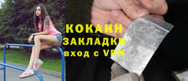 первитин Абинск