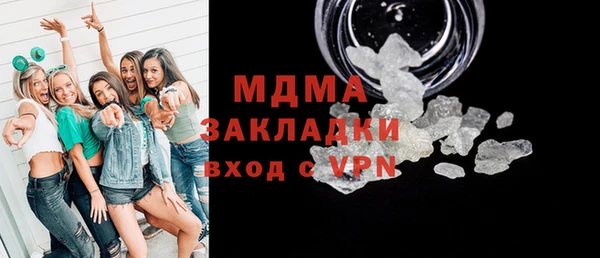 первитин Абинск