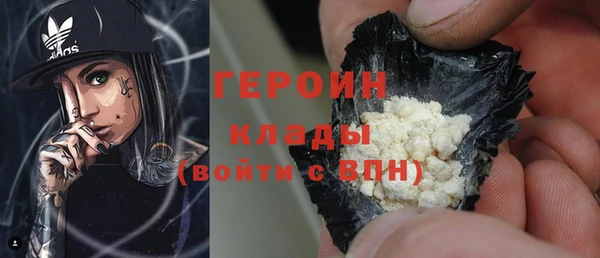 метадон Абдулино