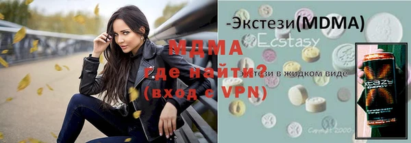 ГАЛЛЮЦИНОГЕННЫЕ ГРИБЫ Абаза