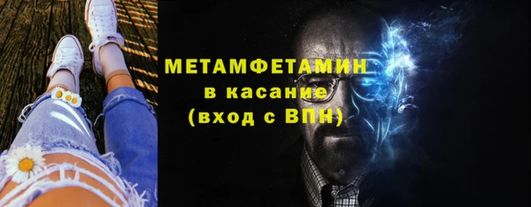 метадон Абдулино