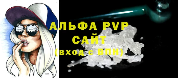 первитин Абинск