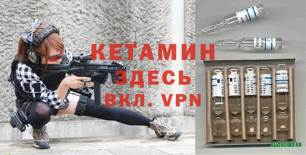 первитин Абинск