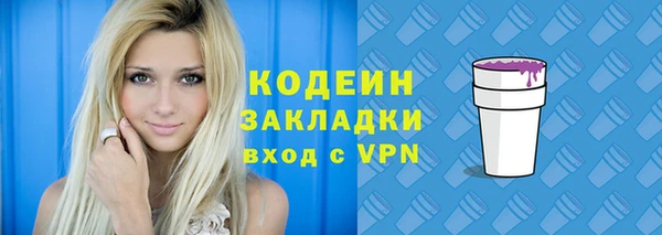 первитин Абинск