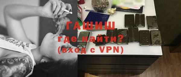 ГАЛЛЮЦИНОГЕННЫЕ ГРИБЫ Абаза