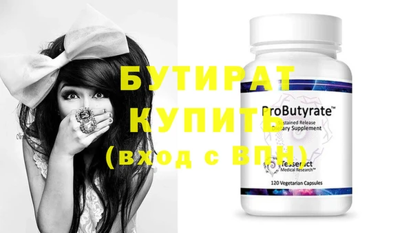 метадон Абдулино