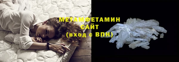 метадон Абдулино
