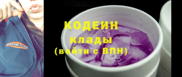 метадон Абдулино