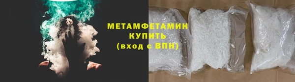первитин Абинск
