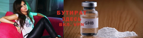метадон Абдулино