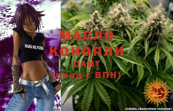 метадон Абдулино