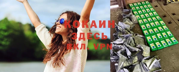 первитин Абинск