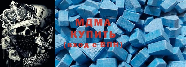 ГАЛЛЮЦИНОГЕННЫЕ ГРИБЫ Абаза