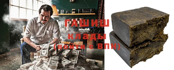 ГАЛЛЮЦИНОГЕННЫЕ ГРИБЫ Абаза
