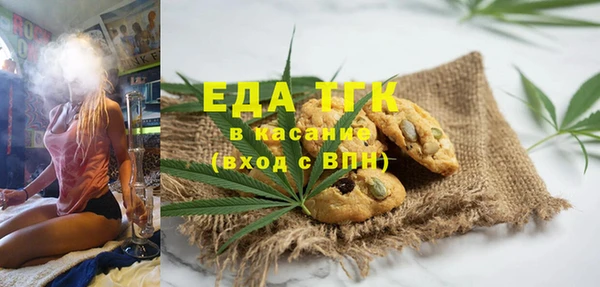 метадон Абдулино