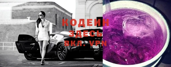 метадон Абдулино