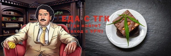 ГАЛЛЮЦИНОГЕННЫЕ ГРИБЫ Абаза