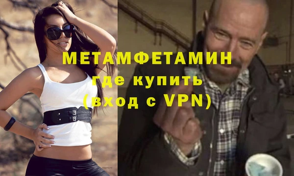 первитин Абинск