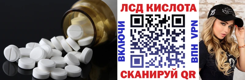 blacksprut сайт  Павловский Посад  ЛСД экстази кислота 