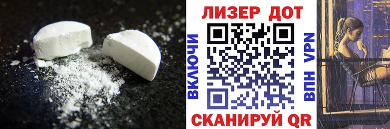 LSD-25 экстази ecstasy Павловский Посад
