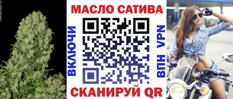 ТГК вейп с тгк  Павловский Посад 
